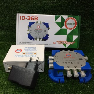 MULTISWITCH IDEASAT 3X6 B ตัวแยกสัญญาณดาวเทียม เข้า 3 ออก 6 multi มัลติ มัลติสวิทช์ มัลติสวิท ตัวแยก ตัวแยกสัญญาณ