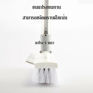 แปรงขัดพื้น 2in1 พร้อมที่รีดน้ำในตัว คุณภาพดี แปรงขัดห้องน้ำ มีที่กวาดน้ำ
