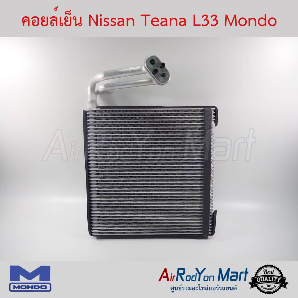 คอยล์เย็น Nissan Teana L33 2014 Mondo #ตู้แอร์รถยนต์ - นิสสัน เทียน่า L33