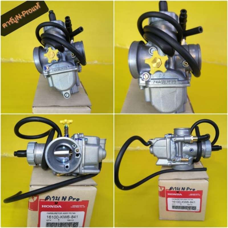 คาบูเอ็นโปรแท้เบิกจากศูนย์Honda.​ N-PRO​ New​Original.​ ใช้ทน​ใช้ได้นานจริง​ รหัส​ 16100-KW6-841.​