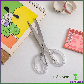 กรรไกรสำนักงาน กรรไกรด้ามพลาสติก มี 2 ขนาดให้เลือกเหมาะกับงาน   scissors