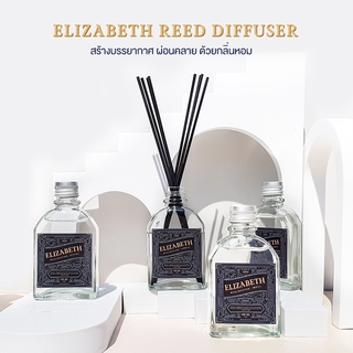 ก้านไม้หอมปรับอากาศ  ELIZABETH (100 ml.) มี 13 กลิ่น  🧡 FREE เทสเตอร์ 💛 -  ก้านไม้หอมกระจ่ายกลิ่น ก้านไม้หอมอโรม่า