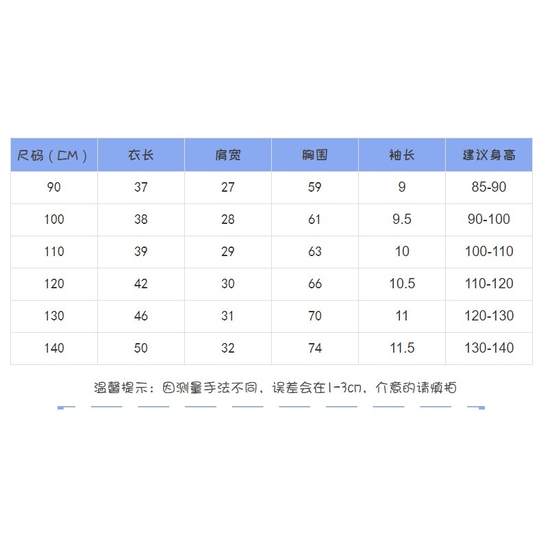 ชุดเด็ก เสื้อยืดแขนสั้น ผ้าฝ้าย พิมพ์ลายการ์ตูนยูนิคอร์น นางเงือกน่ารัก แฟชั่นฤดูร้อน สําหรับเด็กผู้หญิง 1-8 ปี Malwee - รูปที่ 7