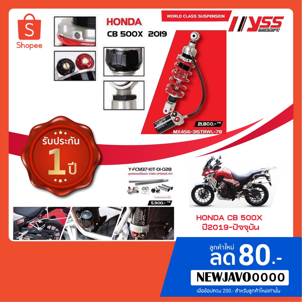 YSS โช๊ค G-RACING ***Pre Order สำหรับ HONDA CB 500X ปี2019-ปัจจุบัน