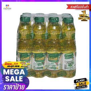 มรกตน้ำมันปาล์ม 250ซีซีx12MOLAKOT COOKING OIL