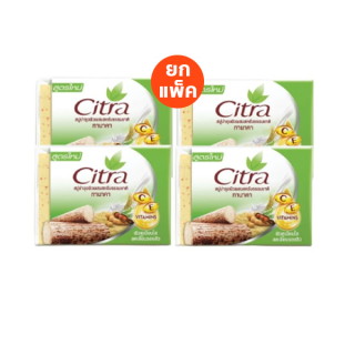 Citra C&E Soap ซิตร้า ซี แอนท์ อี สบู่ก้อน 110 ก. x4 (เลือกสูตร)