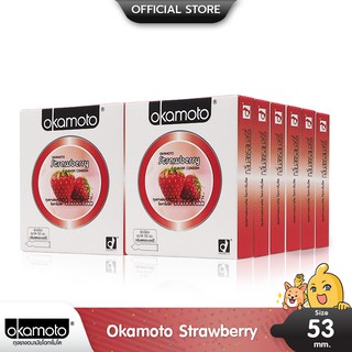 Okamoto Strawberry ถุงยางอนามัย กลิ่นสตรอเบอร์รี่ ผิวเรียบ ขนาด 53 มม. บรรจุ 12 กล่อง (24 ชิ้น)