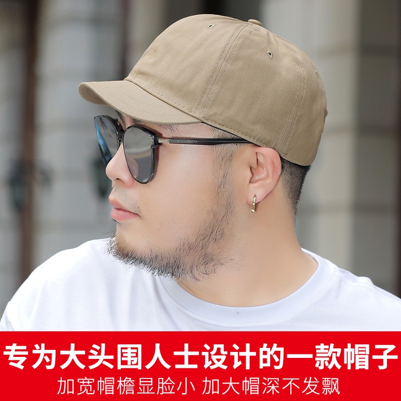 หมวกปีกสั้น ขนาดใหญ่ พลัสไซซ์ แฟชั่นฤดูร้อน สําหรับผู้ชาย