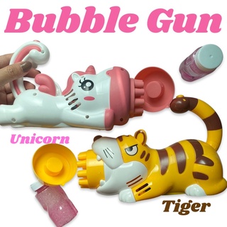 Gun Bubble  ปืนเป่าฟอง พร้อมน้ำยาบับเบิ้ล 1 ขวด พร้อมส่งลายยูนิคอร์น และลายเสือ