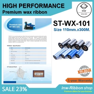 ribbon wax หมึกพิมพ์บาร์โค้ด ริบบ้อนแว็ก 110x300 110*300 ผ้าหมึกริบบ้อน หมึกพิมพ์สติ๊กเกอร์ ริบบ้อน