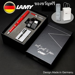 01#เยอรมนีนำเข้าปากกาหมึกซึม Lamy Safari ของแท้ปากกาหมึกซึมลามี่สีแดงพร้อมหมึกและ(พร้อมกล่องบรรจุและใบรับประกัน)