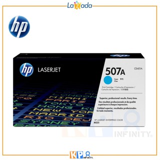 HP LaserJet Toner CE401A (507A) Cyan - (Genuine guarantee) สินค้าแท้รับประกันศูนย์