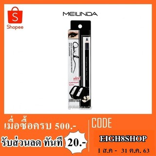 eyeliner ดินสอ meilinda +กบเหลา md3057