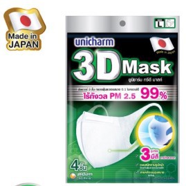 Unicharm 3D Mask หน้ากากผู้ใหญ่ ไซส์ L
