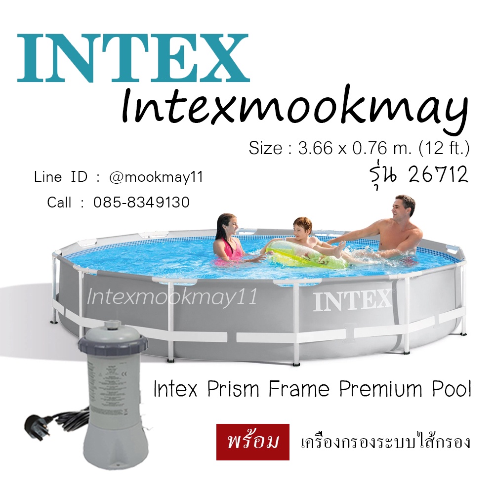 ใหม่ Intex 26712 Prism Frame Pool สระน้ำรุ่นใหม่!! ขนาด 12 ฟุต พร้อมเครื่องกรองระบบไส้กรอง + ห่วงยางคละแบบ 1 ชิ้น