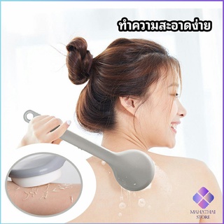 Mahathai ไม้ถูหลังระเบิดขี้ไคล   ไม้ขัดหลัง ไม้ขัดผิว Long-handled scrubbing brush