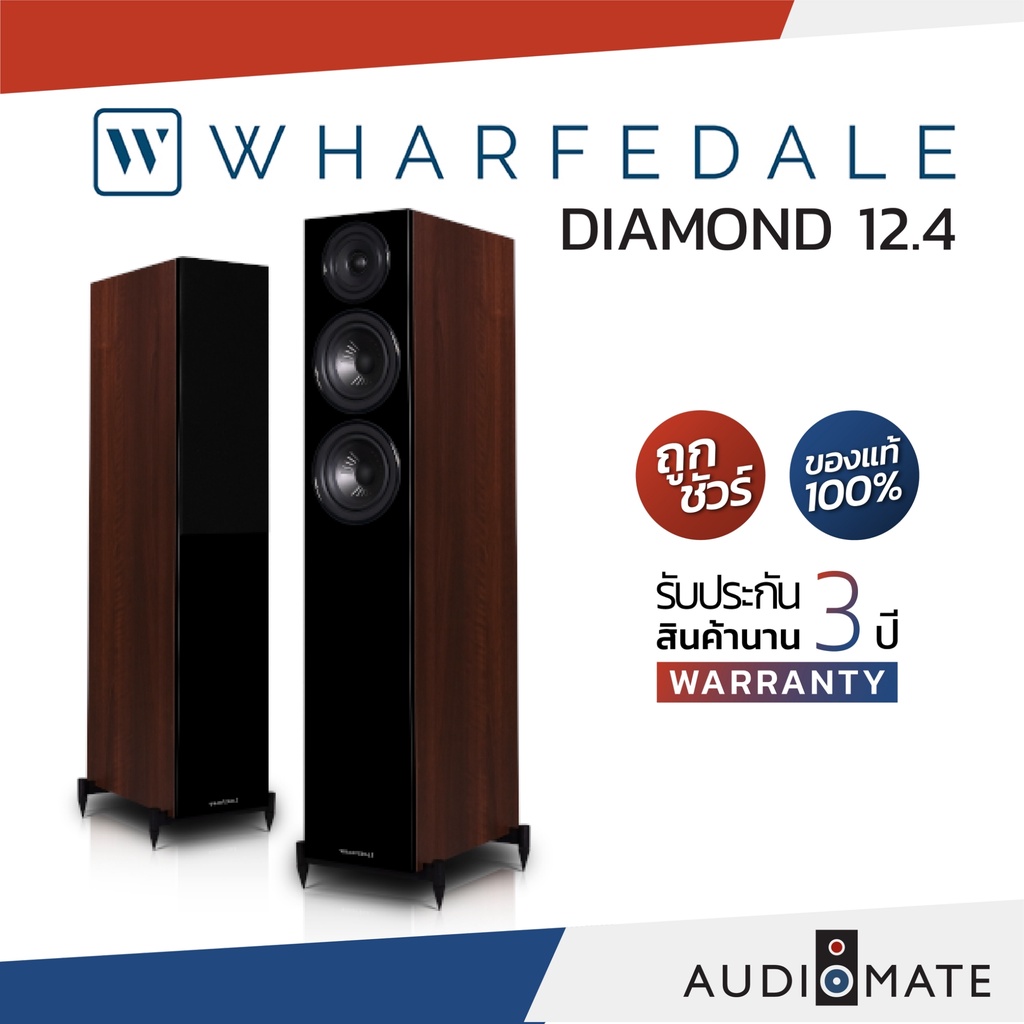 WHARFEDALE SPEAKER DIAMOND 12.4 / ลําโพง FloorStanding รุ่น Diamond 12.4 / รับประกัน 3 ปี โดย Hifi T
