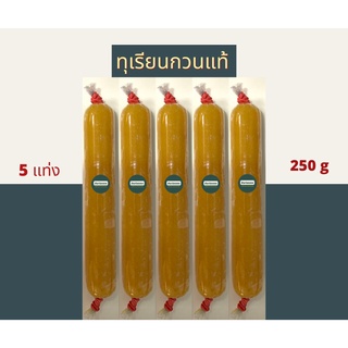 ทุเรียนกวนหมอนทอง ไม่ผสมแป้ง ผลิตวันต่อวัน ขนาด 250 g( วิสาหกิจชุมชนอัสมันทุเรียนกวน อำเภอเจาะไอร้อง  )