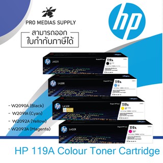 หมึกพิมพ์ HP 119A Black,Cyan,Yellow,Magenta (W2090A,W2091A,W2092A,W2093A) Original Laser Toner Cartridge