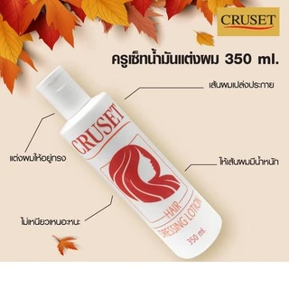ครูเซ็ท น้ำมันแต่งผม 160/350 มล. Cruset Hair Dressing Lotion 160/350 ml.