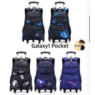 พร้อมส่ง⚡️⚡️กระเป๋านักเรียน กระเป๋านักเรียนล้อลากไต่บันไดซิลิโคนรุ่น Galaxy1 pocket