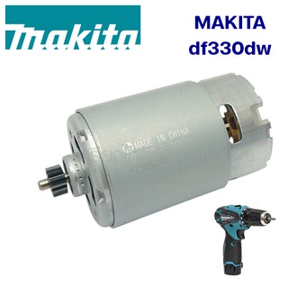 อะไหล่ DF330DW #17 DC MOTOR อะไหล่มอเตอร์สว่านไขควง MAKITA (มากีต้า) ของแท้ 100%