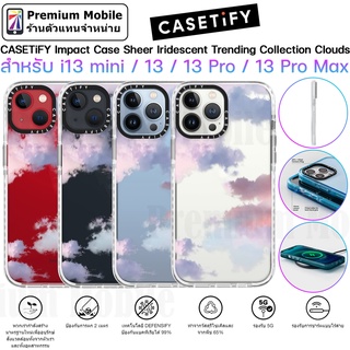 CASETiFY Impact Case Sheer lridescent Trending Collection Clouds for i13 / 13 Pro / 13 Pro Max เคสกันกระแทกอย่างดี