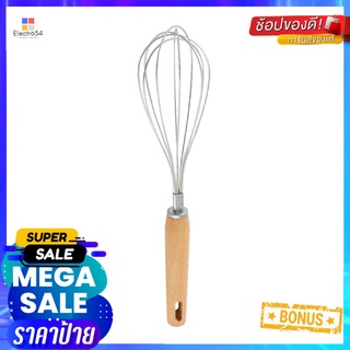 ที่ตีไข่ด้ามไม้ FACKELMANNWHISK WITH WOODEN HANDLE FACKELMANN