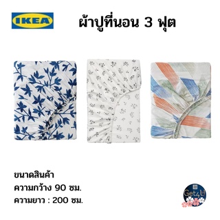 IKEA Bedsheet ผ้าปูที่นอน ผ้าปูที่นอนรัดมุม, ลายดอกไม้, น้ำเงิน/ลายดอกไม้ 90x200 ซม.( 3 ฟุต ) *ปลอกหมอนแยกขาย** พร้อมส่ง