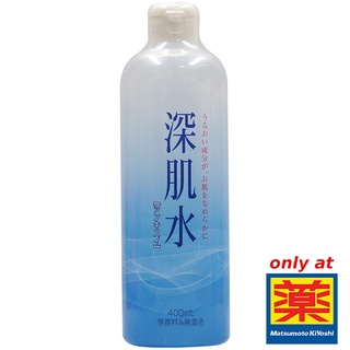 Free Delivery MKB Shinkisui Lotion 400ml. Cash on delivery