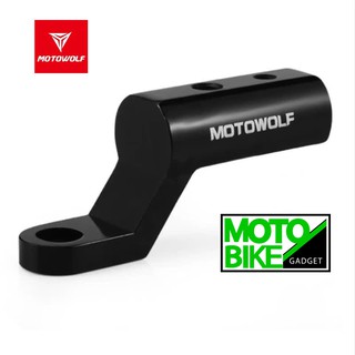 บาร์ MOTOWOLF ติดสปอตไลท์ หรืออุปกรณ์เพิ่มเติม รุ่น MDL3509