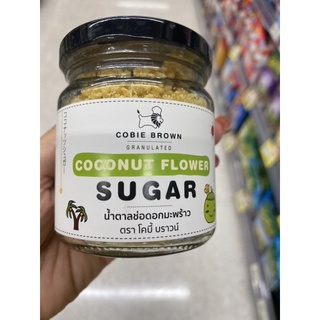 น้ำตาลช่อดอกมะพร้าว ตรา โคบี้ บราวน์ 133g. Cobie Brown Coconut Flower Sugar