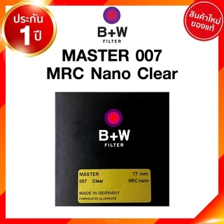 B+W MASTER MRC Nano Clear 007 Filter 46 49 52 58 62 67 72 77 82 95 112 mm BW XS Pro ฟิลเตอร์ ของแท้ 100% JIA