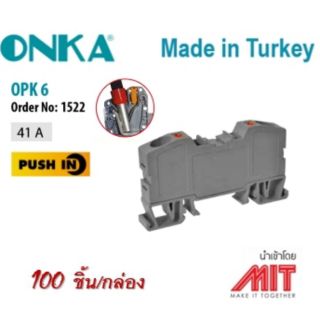 สปริง เทอร์มินอล บล็อก : Spring Terminal block : ONKA-1522 : Made in Turkey