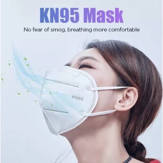 10 ชิ้น - หน้ากากอนามัย KN95 แมส หน้ากากอนามัยทางการแพทย์ แมสปิดจมูก หน้ากาก หน้ากากกันฝุ่น KN95 Mask