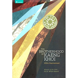 The Brotherhood of Kaeng Khoi (Eng) Uthis Haemamool