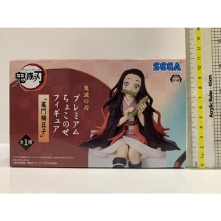 ดาบพิฆาตอสูร : Demon Slayer : Kimetsu No Yaiba Choknose Figure : ข้าวปั้น - Nezuko แท้ มือ 1 กล่องบุบเล็กน้อย