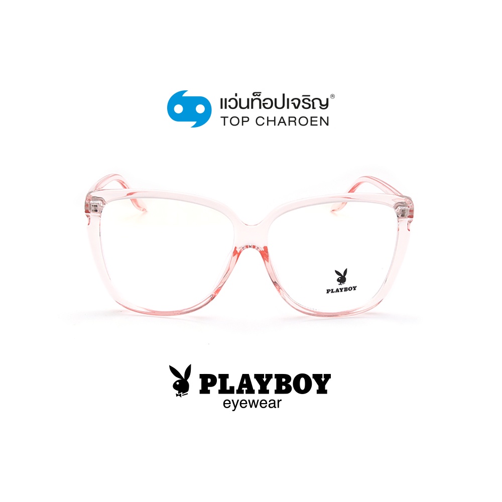 PLAYBOY แว่นสายตาทรงButterfly PB-35766-C5 size 58 By ท็อปเจริญ