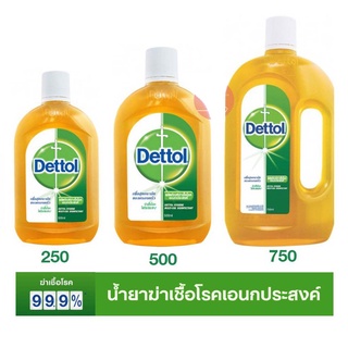 น้ำยาฆ่าเชื้อโรคเอนกประสงค์ ไฮยีนมัลติ-ยูส เดทตอล สีเหลืองDettolขนาด750 มล.