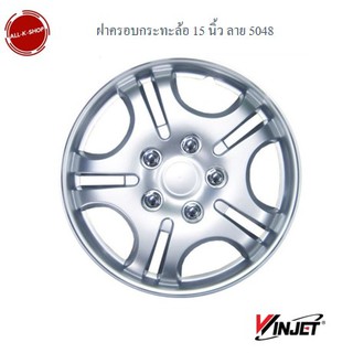 Koshi Wheel Cover ฝาครอบกระทะล้อ ขนาด 15 นิ้ว ลาย 5048