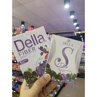 (1 กล่อง) Della S เดลล่า เอส อาหารเสริมเดลล่า-ไฟเบอร์( della) อาหารเสริมลดความอยากอาหาร