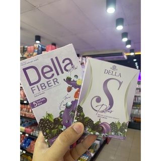 (1 กล่อง) Della S เดลล่า เอส อาหารเสริมเดลล่า-ไฟเบอร์( della) อาหารเสริมลดความอยากอาหาร