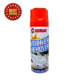 GETSUN STICKER REMOVER สเปรย์ล้างคราบสติ๊กเกอร์