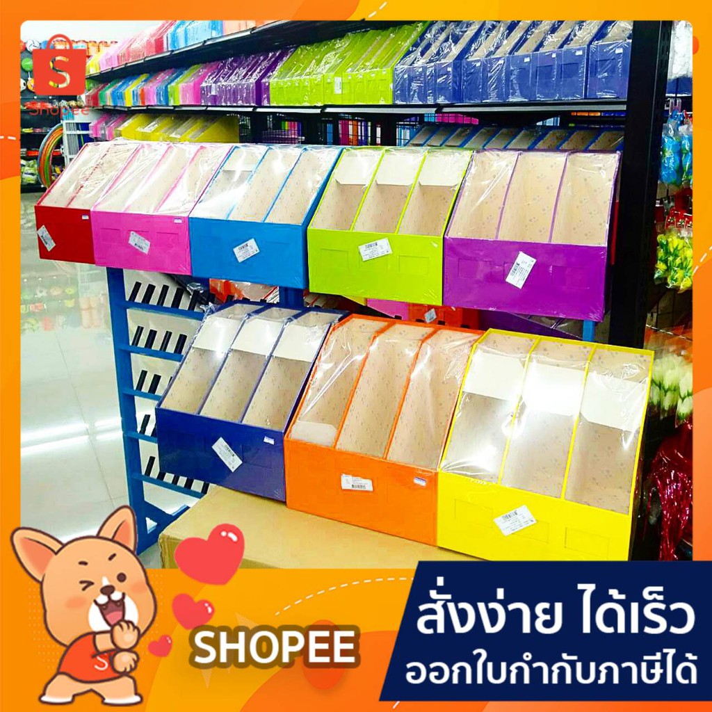 กล่องใส่เอกสารสีพื้น 3 ช่อง กล่องกระดาษแข็ง เก็บผลงาน แข็งแรง ทนทาน (1ชิ้น)