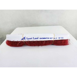 [ลด 15% ใส่โค้ด NEWS375] เน็ตแบดมินตัน Sportland รุ่น SP02