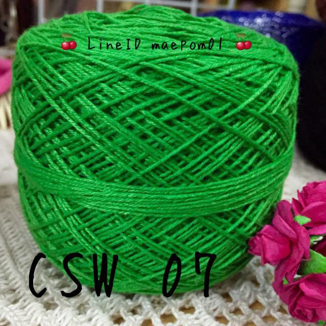 CSW 07 ไหมคอตตอนเงา เบอร์20 สีเขียวใบไม้สด