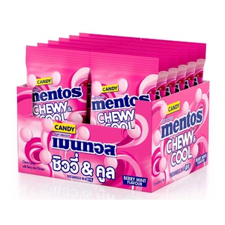 เมนทอส ลูกอมชิววี่แอนด์คูล รสเบอร์รี่มินต์ 14กรัม ยกกล่อง 12ซอง MENTOS CHEWY&amp;COOL BERRYMINT CANDY