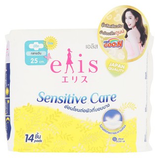 เอลิส เซนซิทีฟ แคร์ ผ้าอนามัยมีปีก 25ซม. สำหรับกลางวัน 14 ชิ้น ผ้าอนามัย Elis Sensitive Care 25cm Day Sanitary Napkin wi