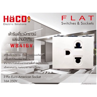 HACO เต้ารับกราวเดี่ยว 3 ขา มีกราวด์ 16 A  250V รุ่น W8416V