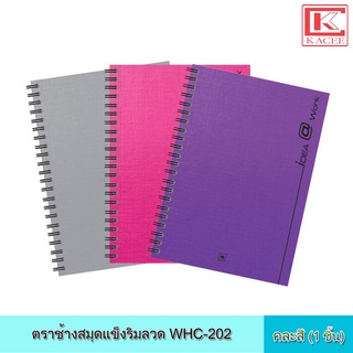 ตราช้าง สมุดแข็งริมลวด WHC-202(1x5) คละสี สมุดบันทึก สมุดแข็ง สมุดริมลวด ปกแข็ง สมุดโน๊ต กันน้ำ